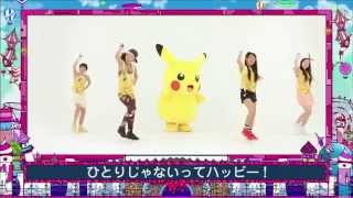 X海峡 Y景色 歌詞 J Dee Z Tvアニメ ポケットモンスター Xy エンディングテーマ ふりがな付 うたてん