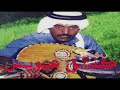عيسى الاحسائي على الهون ياموتر جي ام سايقه بطران صافيه عيسى الاحسائي على الهون ياموتر جي ام سايقه بطران صافيه