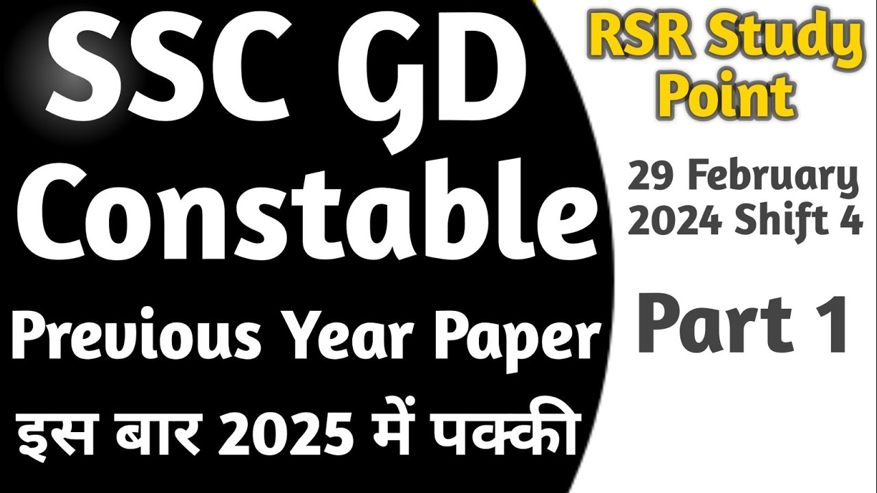 ssc gd constable 2025 | ssc gd constable previous year paper | ssc gd ...
