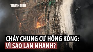 Download Lagu Vì sao lửa lan nhanh gây đám cháy chung cư thảm khốc ở Hồng Kông? MP3
