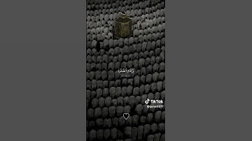 سورة النور القران الكريم بصوت الشيخ ماهر حمد المعيقلي 🥺 تلاوة نادرة🙄🙄🙄