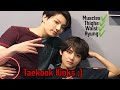 Taekook Kinks [Sensual Tension real] #1