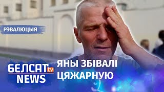 Сведкі катаванняў: Гэта была бойня | Свидетели пыток: Это была бойня