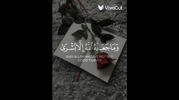 [إذ تستغيثون ربكم فاستجاب لكم ]🌿قرآن كريم القارئ احمد العجمي سورة الانفال