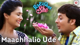 Maachhalio Ude - Vitamin She | Darshan Raval | Mehul Surti | Releasing on 28th July