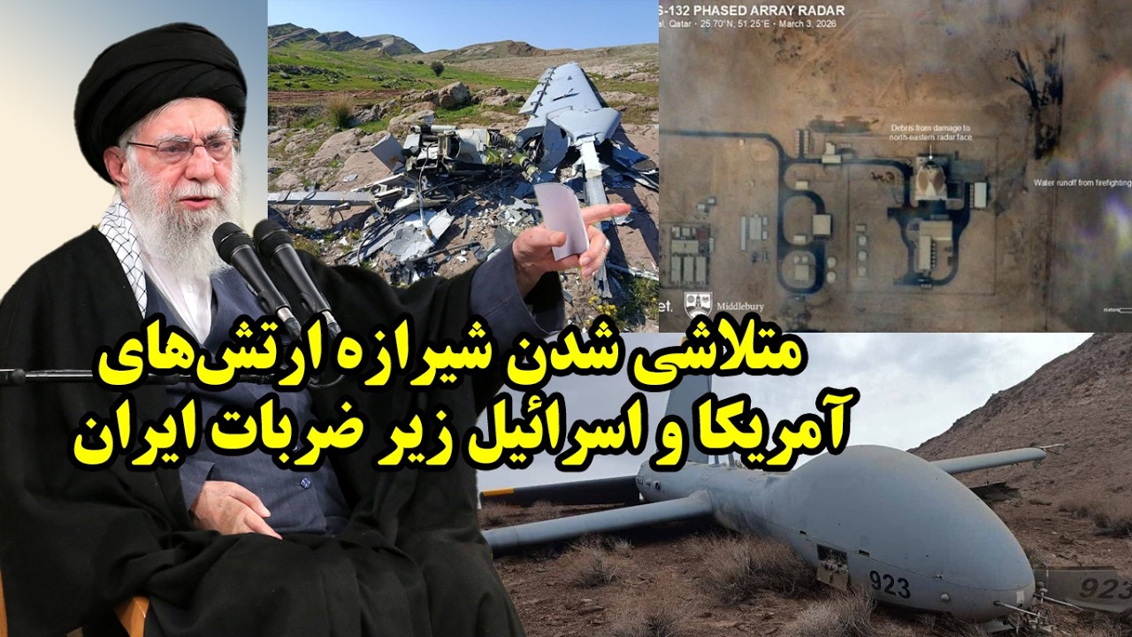 متلاشی شدن شیرازه ارتش‌های آمریکا و اسرائیل زیر ضربات ایران در گفتگو با ناصری