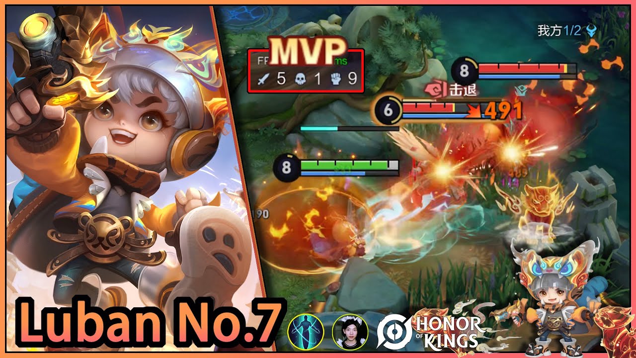 Luban No.7｜A skin with awesome fire effects｜Uma skin com efeitos de fogo incríveis｜HOK