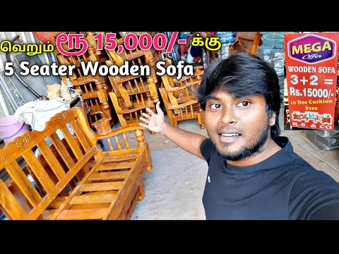 வெறும் ரூ.15000/- க்கு 5 Seater Wooden Sofa with Cushion | Rajaa Vlogs