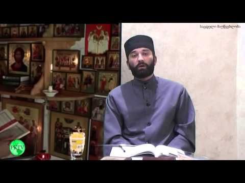 PKTV - მამა ნიკოლოზი(როინიშვილი) ''რელიგია'', გადაცემა ლოცვის შესახებ, პირველი ნაწ.