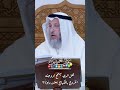 هل الذي يسمح لزوجته الخروج بالمكياج يعتبر دي وثا عثمان الخميس 