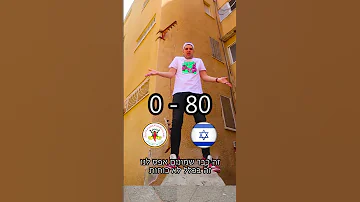 שי יום טוב שיר לחמאס 