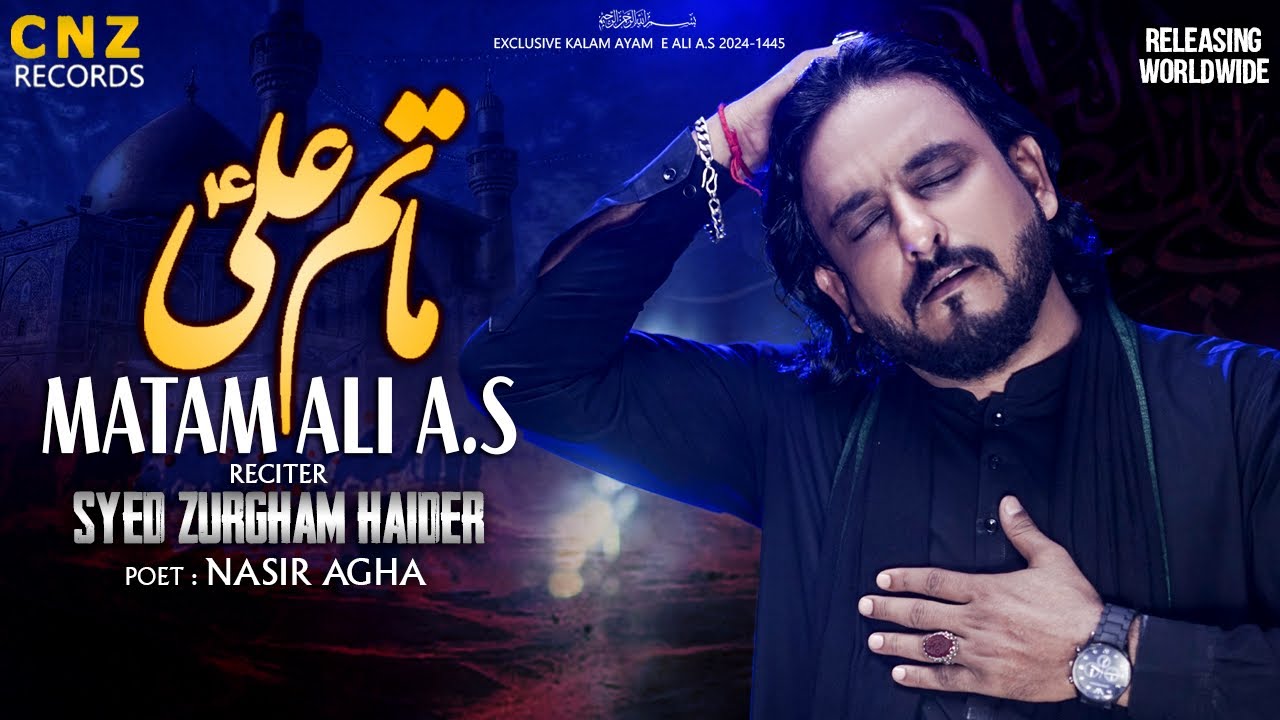 MATAM ALI a.s KUNAIN MAIN BAPA HAI ZURGHAM HAIDER RIZIVI 2024-25 # ...
