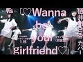 樋井明日香カバー【「♡Wanna be your girlfriend♡」1.15ライブ映像(初披露)】AIS(アイス)