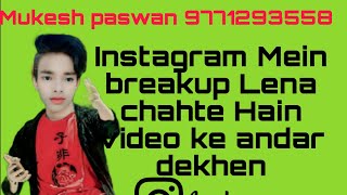 Instagram Free Ka Real Flower Lena Chahte Is Video Katakipcitimetoolssend-Follower6