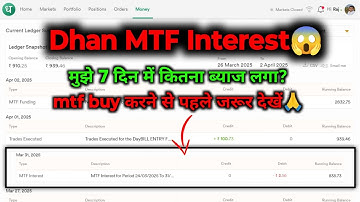 Dhan MTF Interest Charges - Full Proof 2025 | Dhan MTF full Details | MTF Charges kitna lagta hai ?