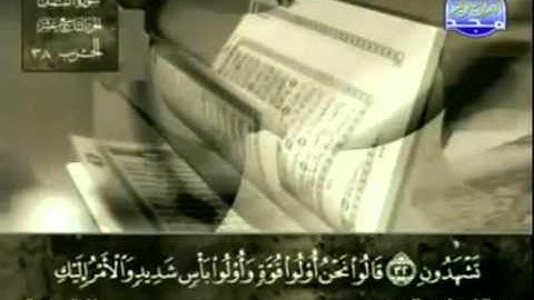 27. سورة النمل - عبد الباسط عبد الصمد - تجويد
