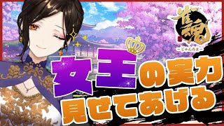 【雀魂】視聴者参加型！一緒に戯れましょ【白雪 巴/にじさんじ】