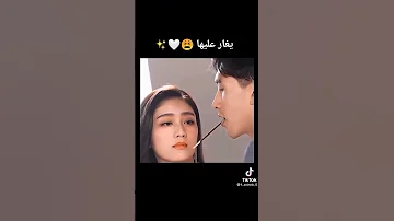 شوفو كيف يغار عليها مسلسلات كورية Shorts 