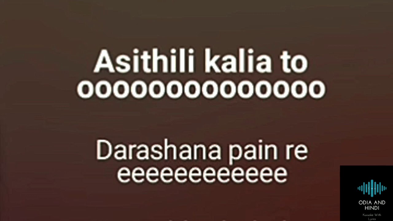 Asithili kalia To Darashana Pain Re uploaded 169 Karaoke Horizontal Video