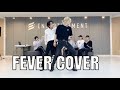 Kpop Group E’Last Dancing to Enhypen’s Fever