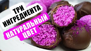 Кокосовые конфеты дома своими руками | Забудьте про Баунти