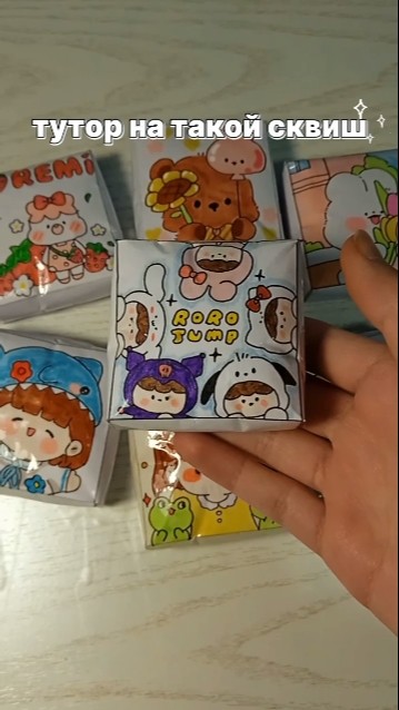 diy-squishy