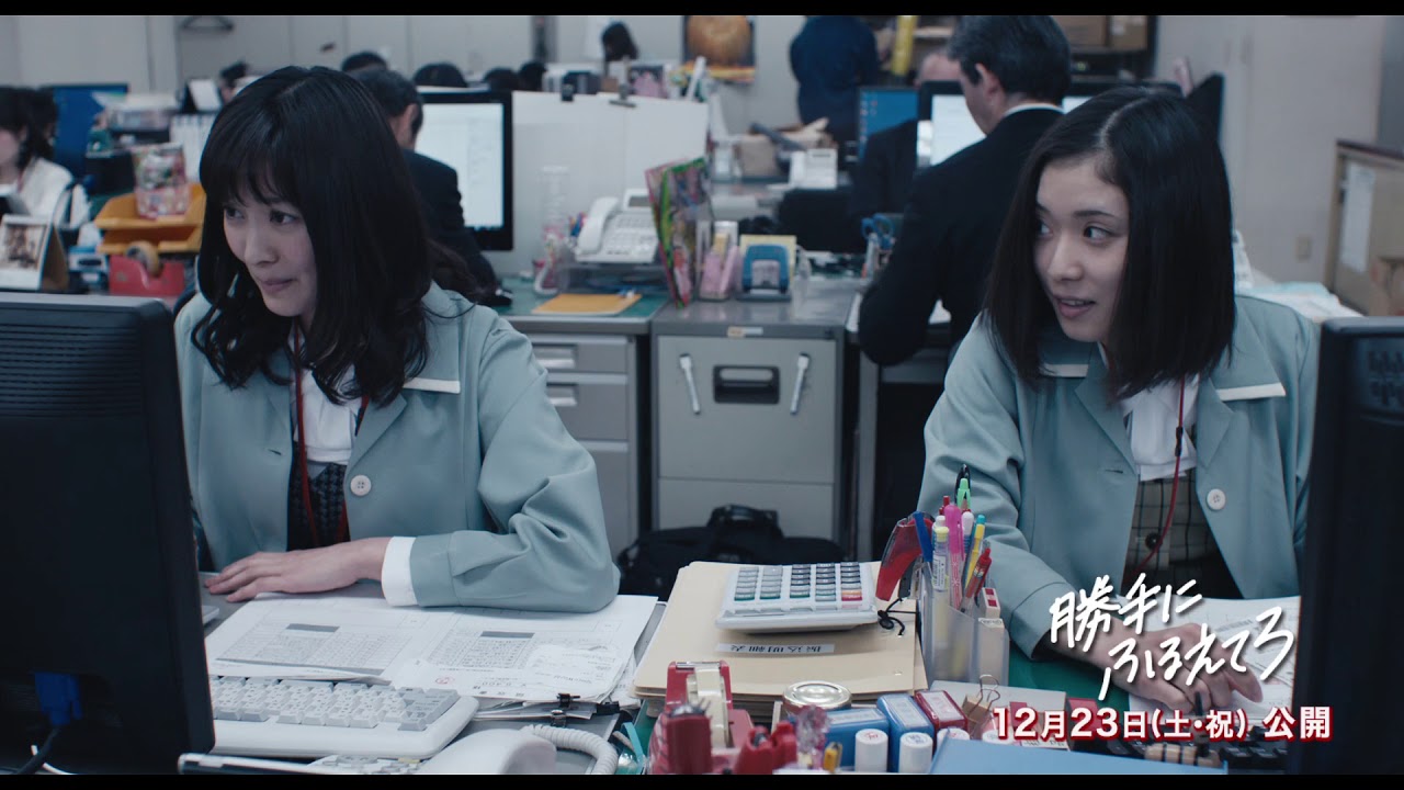 映画 勝手にふるえてろ 本編映像 まるでフレディ マーキュリーの生き写し Youtube 映画 勝手にふるえてろ 本編映像 まるでフレディ マーキュリーの生き写し Youtube