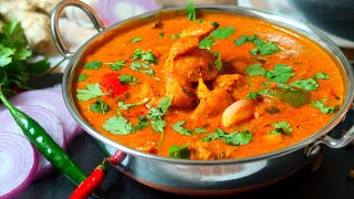 طريقة تحضيرتشيكن تكا ماسالا|| دجاج تكا ماسالا الهندى चिकन टिक्का मसाला chicken tikka masala recipe