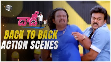 Daddy Telugu Movie | Back 2 Back Action Scenes | Chiranjeevi, Simran, RajendraPrasad | SureshKrissna