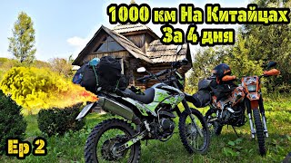 :       Shineray 250 6c   ,  