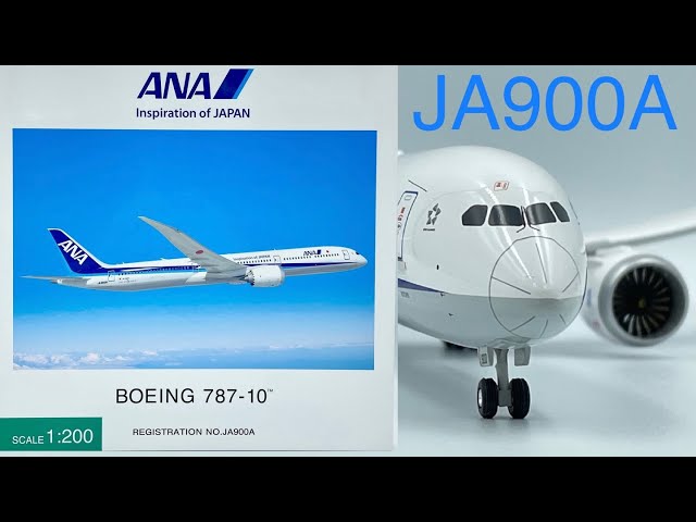 全日空商事 NH20138 1/200 ANA 787-10 JA900A Hogan wings ANA 