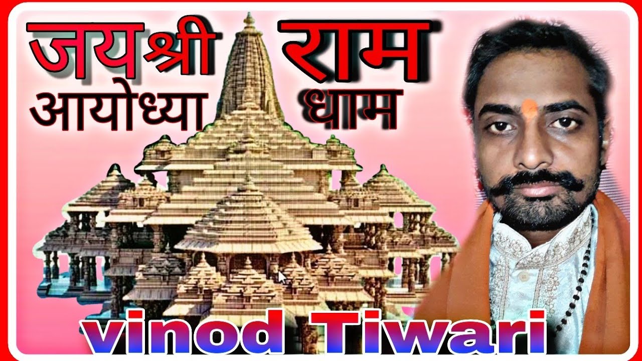 Banvari re Jane ka Shahar Tera name re Mujhe duniya walo se kya Kam re🚩 ...