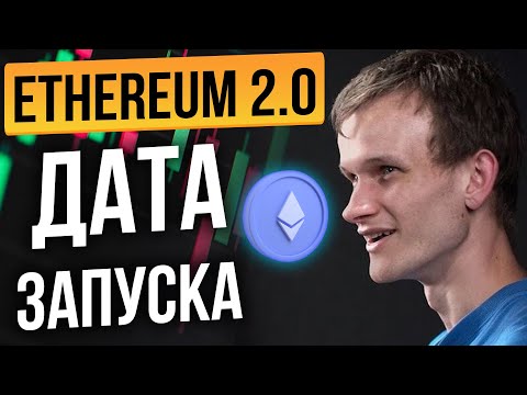 ВИТАЛИК БУТЕРИН РАССКАЗАЛ КОГДА ETHEREUM СТАНЕТ МЕЙНСТРИМОМ И ПРЕВЗОЙДЕТ БИТКОИН | Интервью 2022