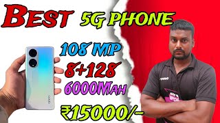 Best Smartphone Under 15000 in August 2023 | Best 5g Phone under 15000 | Gmaing Phone |