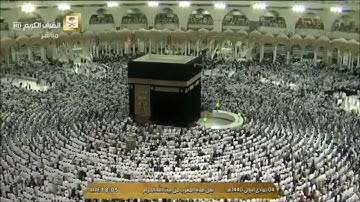 صلاة المغرب الخميس 4-5-1440هـ الشيخ ماهر المعيقلي - أواخر سورة الحجر