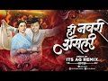 ही नवरी असली | HI NAVRI ASLI I FILM NAVRI MILE NAVRYALA I ANURADHA PAUDWAL, SACHIN