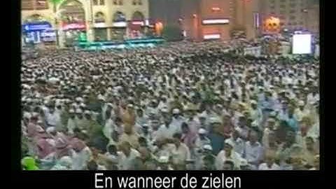 سورة التكوير 29-9-1425هـ ليلة ختم القران الشيخ الشريم