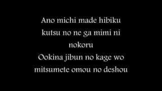 Planetarium - Ai Otsuka [Lyrics]