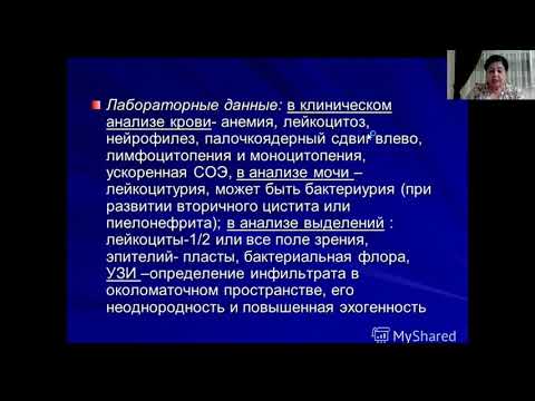 Послеродовые инфекции  Перитонит  Сепсис