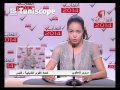 Maroua Metoui Kouwa Chabibia Gabes