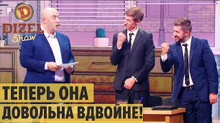 Отняли даже ЖЕНУ: чиновник лишился ВСЕГО – Дизель Шоу 2019 | ЮМОР ICTV