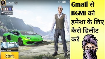 Remove bgmi from gmail | BGMI gmail se delete kaise kare | How to delete BGMI in Gmail permanently