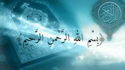 قراءه خاشعة.. سورة الفرقان آيات (61-67) .تلاوة عبدالله فايز
