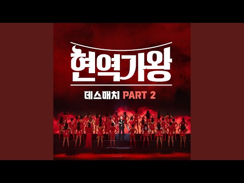 One Fine Spring Day 봄날은 간다