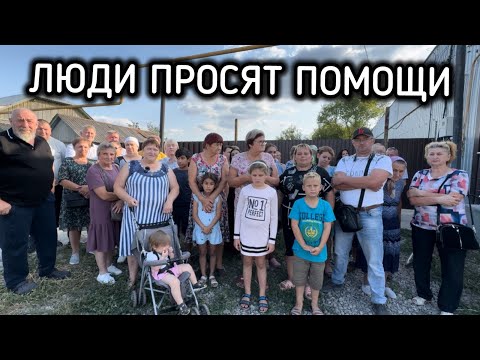 Жители просят помощи у А.И.  Бастрыкина председателя Следственного комитета России