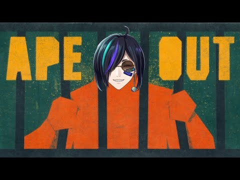 【APE OUT】バイオゴリラ⚡Live377