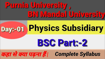 Purnia University,BN Mandal University BSc Part:-02 Physics Subsidiary || Physics Subsidiary Part 02