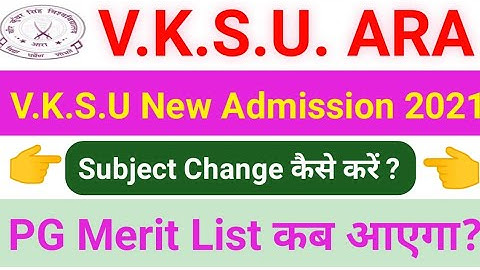 Vksu New Admission 2021 Subject Change कैसे करे PG Merit list कब आएगा Vksu 6th Merit list 2021