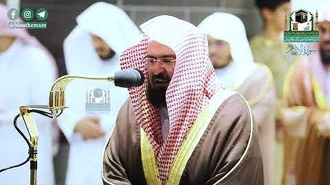 الشيخ عبدالرحمن السديس   سورة الأنعام - تهجد 1441