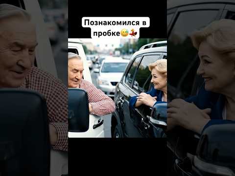 Михалыч в городе. #юмор #нейросетьзахватитмир #прикол #ии #кино #знакомство #любовь #фильм #топ